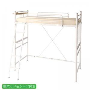 コンパクトロフトベッド Slimfit スリムフィット 薄型軽量ボンネルコイルマットレス付き リネンセット セミシングル ショート丈