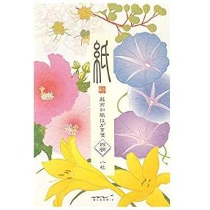 暑中見舞い ハガキ 朝顔の商品一覧 通販 Yahoo ショッピング