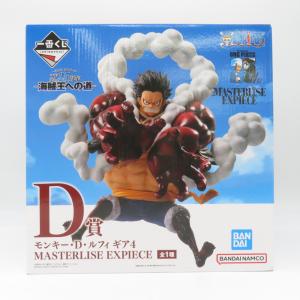 バンダイ 一番くじ ワンピース D賞 ルフィ ギア4 MASTERLISE EXPIECE