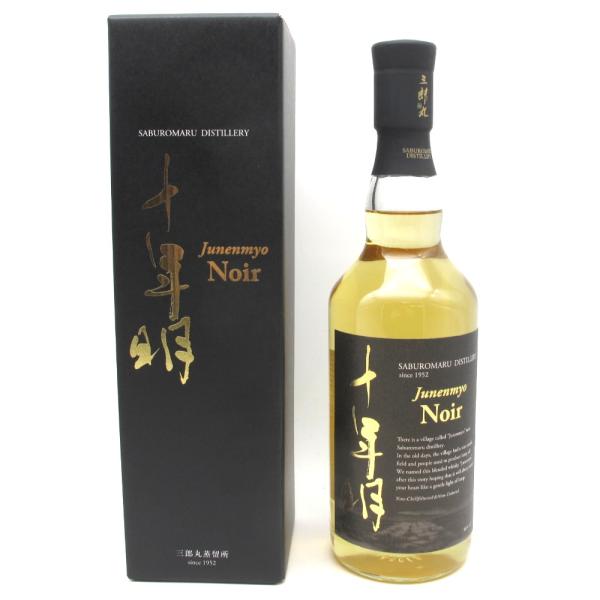 ウイスキー 十年明ノワール Noir 三郎丸 ブレンデッド 若鶴酒造 富山県 北陸のウイスキー 70...