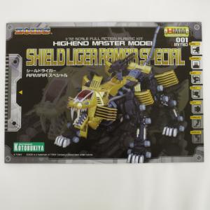 プラモデル シールドライガー キャラクター 特典cd付 新品同様 ゾイド ペシャル 特典cd付 Ramar C野々市店 未使用 未組立 コトブキヤ Kotobukiya 1102