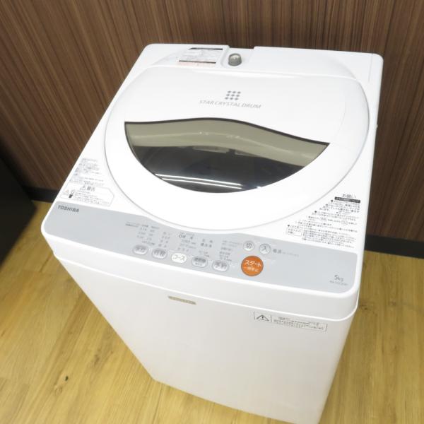 TOSHIBA 東芝 全自動電気洗濯機 AW-5GC3 5.0kg 2016年製 グランホワイト 簡...