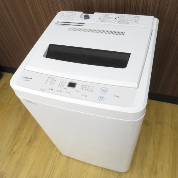 maxzen マクスゼン 全自動電気洗濯機 JW55WP01WH 5.5kg 2020年製 ホワイト...