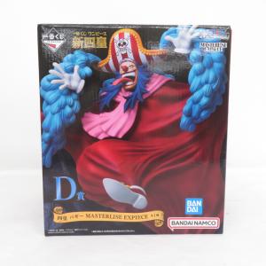 四皇バギー MASTERLISE EXPIECE D賞 一番くじ ワンピース 新四皇