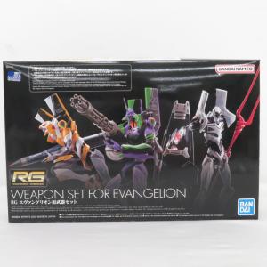 BANDAI SPIRITS RG エヴァンゲリオン用武器セット 未組立品 バンダイ  