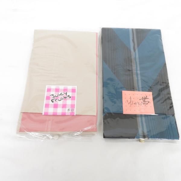 浴衣帯 2本セット ポリエステル100% ピンクベージュ x ネイビーブラック 袴下帯 半巾帯 細帯...