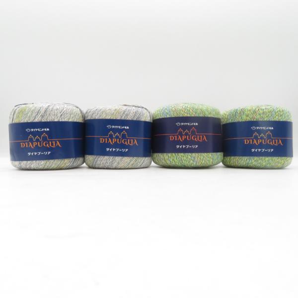 ダイヤモンド毛糸 毛糸 DIA PUGLIA ダイヤプーリア 色番4206×２玉 色番4202×２玉...