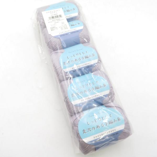 毛糸 しっとりとして光沢のある手編み糸 5玉 色番3002 1玉20g 糸長約63ｍ ライトパープル...