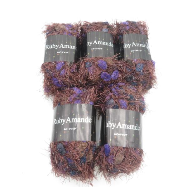 SKIYARN スキーヤーン 毛糸 Ruby Amande ルビーアマンデ 5玉 213番色 1玉1...