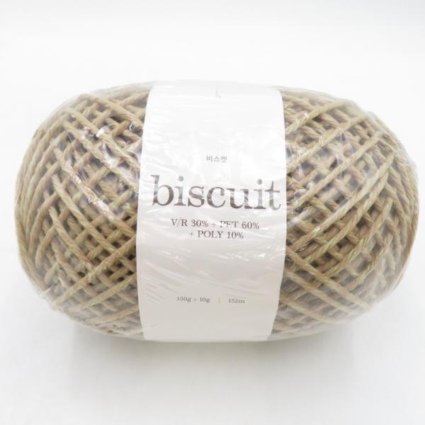 毛糸 biscuit ビスケット 1玉 約150g バッグハットヤーン 13番色 サンドベージュ バ...