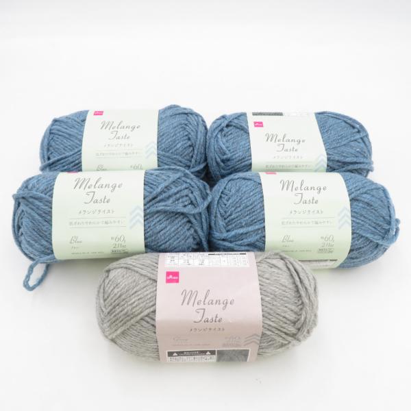 DAISO ダイソー 毛糸 メランジテイスト 5玉セット ブルー ソフトグレー 1玉60ｇ 約108...