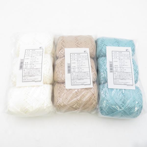 毛糸 毛糸ZAKKAストアーズ Chula チュラ 9玉セット 1番色から3番色 1玉40g 約70...