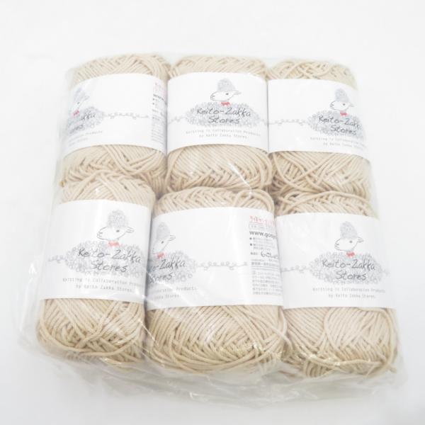毛糸 毛糸ZAKKAストアーズ コットンケナフ 6玉セット 2番色 ベージュ 1玉40g 約52m ...