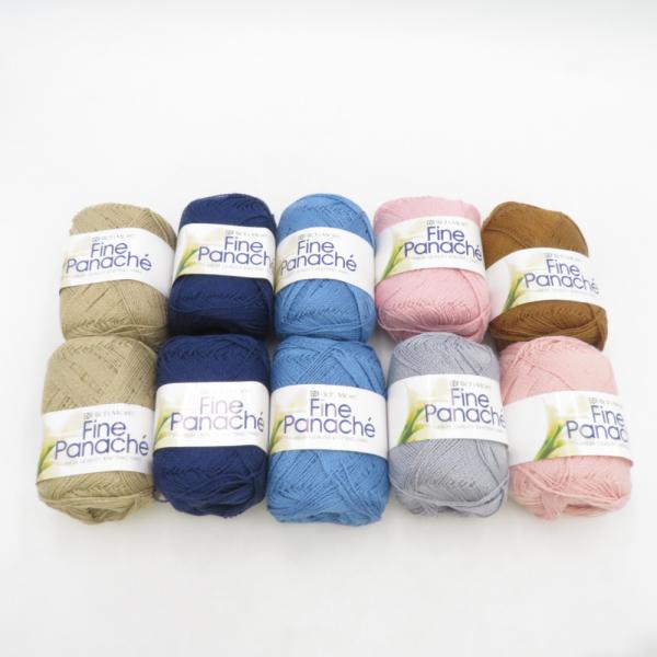 ハマナカ 毛糸 リッチモア ファインパナシェ 10玉セット アソート 1玉40g巻 約170m コッ...