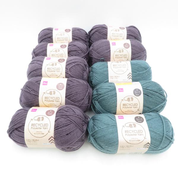 DAISO ダイソー 毛糸 リサイクルポリエステル毛糸 10玉 ティールグリーン モーブ 1玉70ｇ...