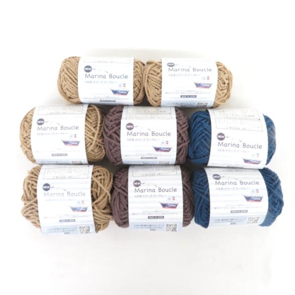 Seria セリア 毛糸 NEWマリーナブークレー アソート8玉セット 1玉約25g（約31m） 綿...