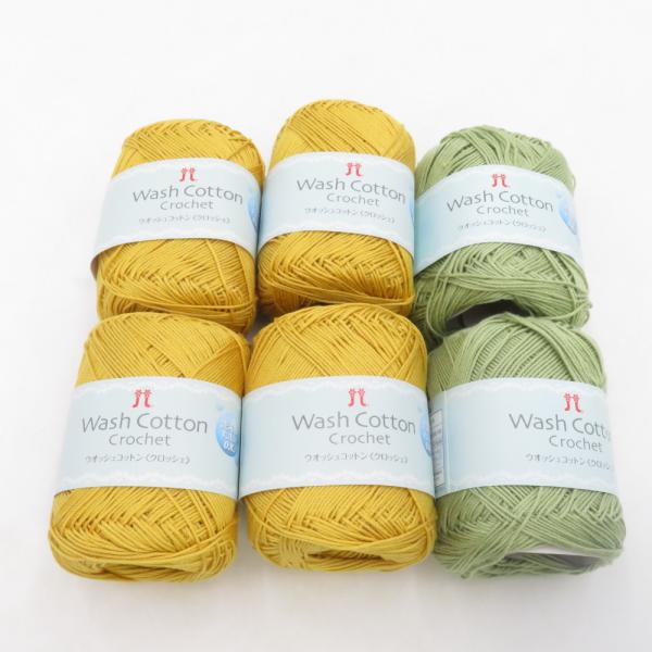 ハマナカ 毛糸 ウォッシュコットン〈クロッシェ〉 6玉セット 104番色 108番色 かぎ針専用 中...