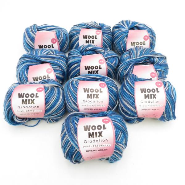 毛糸 WOOLMIX Gradation グラデーションウールミックス 中細 10玉セット 1玉30...