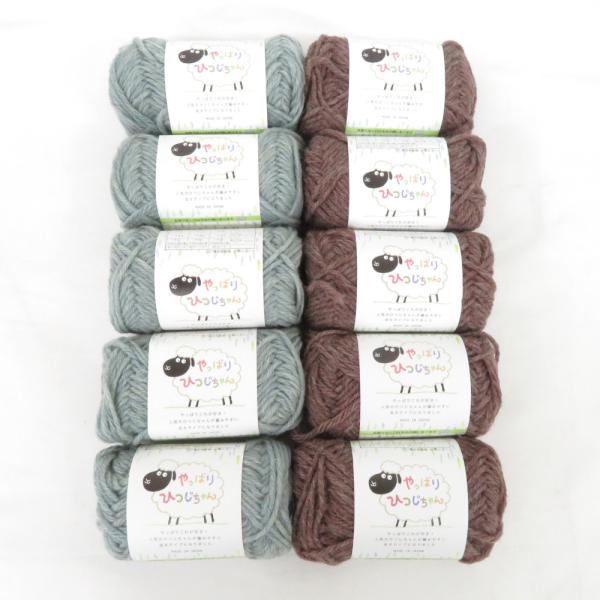 Seria セリア 毛糸 やっぱりひつじちゃん 10玉セット １玉約25g 約45ｍ 毛100％ 日...