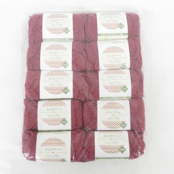 毛糸 はんなりウール 10玉セット １玉約40g 約77ｍ 日本製 レッド系 ごしょう産業 未使用品