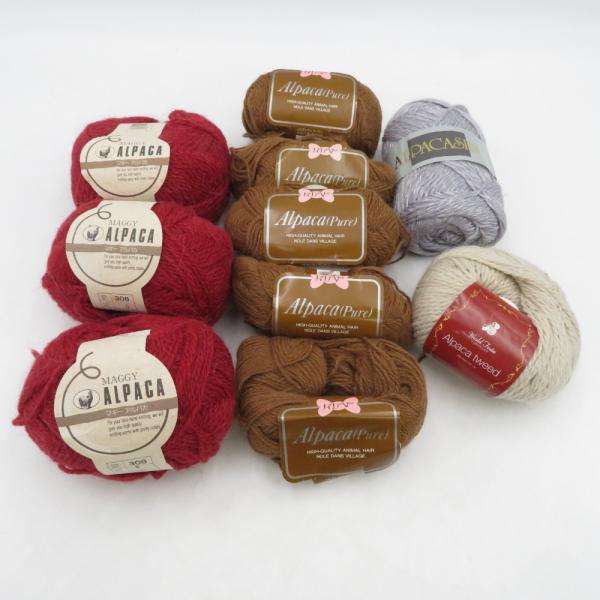 毛糸 アルパカ混 10玉 おまとめセット 東洋紡 ユザワヤ ノルダンヴィラージュなど 秋冬