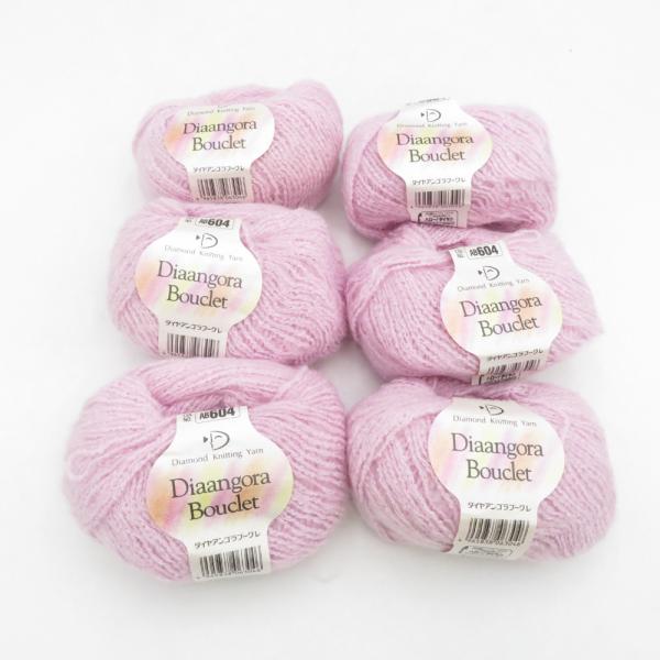 ダイヤモンド 毛糸 ダイヤアンゴラブークレ Diaangora Bouclet 6玉セット ライトパ...
