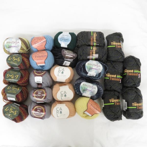 【福袋】SKIYARN スキーヤーン 毛糸 25玉セット アソート ウールなど 秋冬毛糸 おまとめ品
