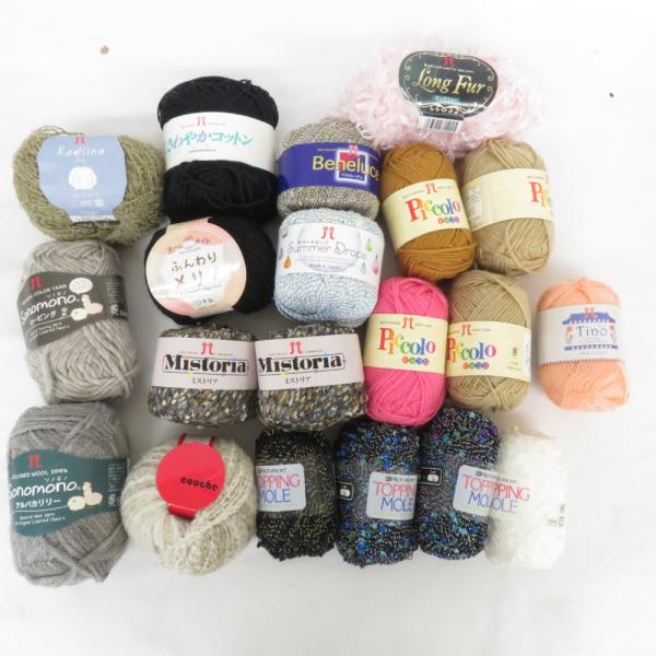 【福袋】ハマナカ 毛糸 20玉セット アソート ウール モヘア 秋冬 おまとめ品