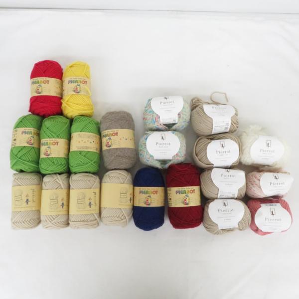 【福袋】毛糸 毛糸ピエロ 20玉 アソートセット ウール コットン アルパカなど 日本製 秋冬