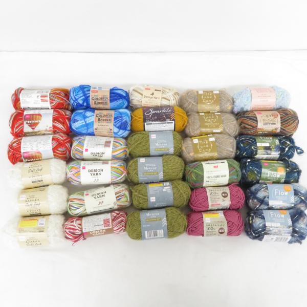 【福袋】DAISO ダイソー 毛糸 30玉 アソートセット 段染め デザインヤーン ネップ ループ ...