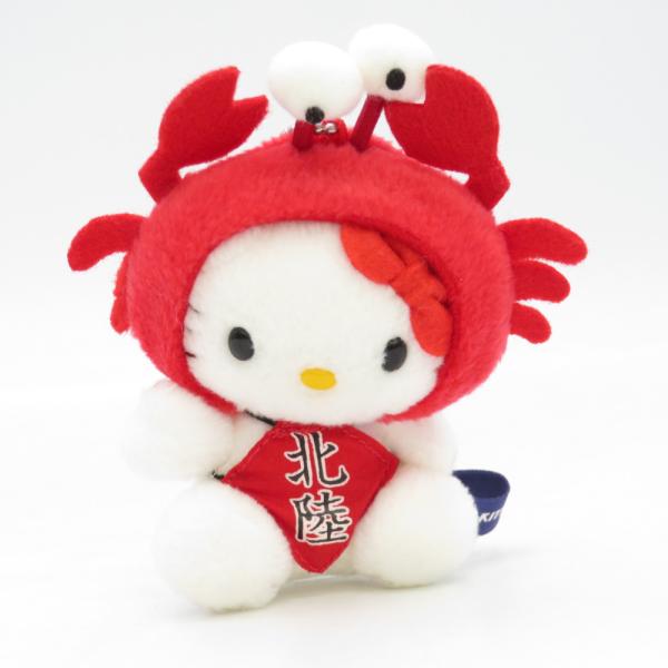 ご当地キティ マスコットホルダー 2001年 北陸限定 カニ レア ハローキティ sanrio ハロ...