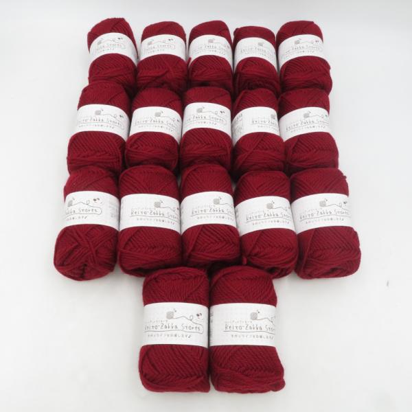 毛糸 毛糸ZAKKAストアーズ atelier wool 並太 17玉セット 67番色 ボルドー 1...