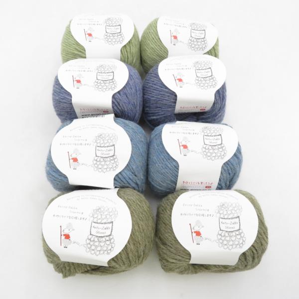 毛糸 毛糸ZAKKAストアーズ グランディール 8玉セット アソート 1玉約40g 約70m ウール...