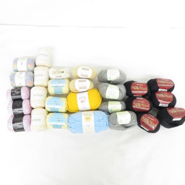毛糸 元廣 27玉 アソートセット ウール アクリル コットン など 春夏秋冬おまとめ