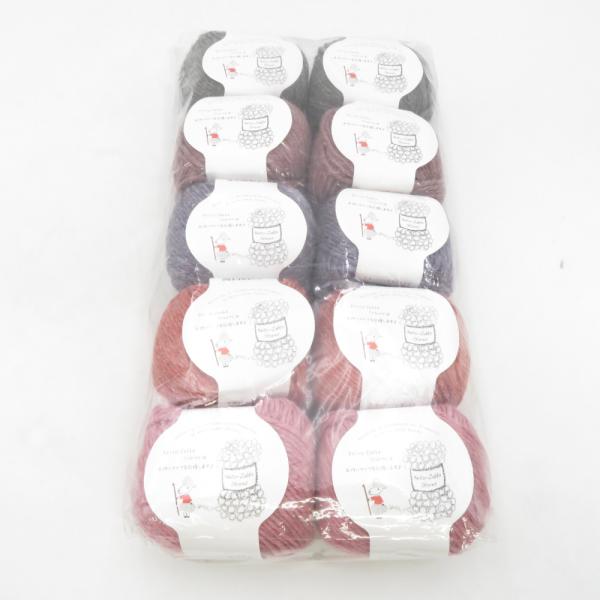 毛糸 毛糸ZAKKAストアーズ グランディール 10玉セット 1番色から5番色 1玉約40g 約72...