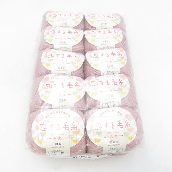 YANAGIYARN ヤナギヤーン 毛糸 恋する毛糸 メリノウール 合太 10玉セット 1玉40ｇ ...