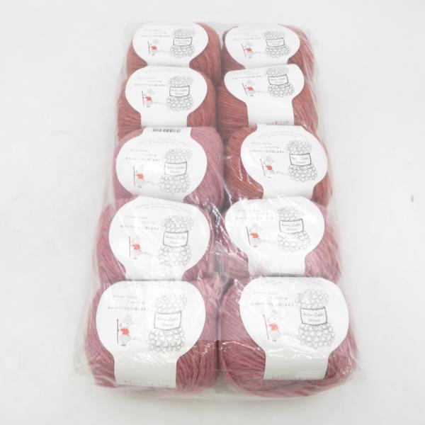 毛糸 毛糸ZAKKAストアーズ グランディール 10玉セット 1番色 2番色 1玉約40g 約72m...