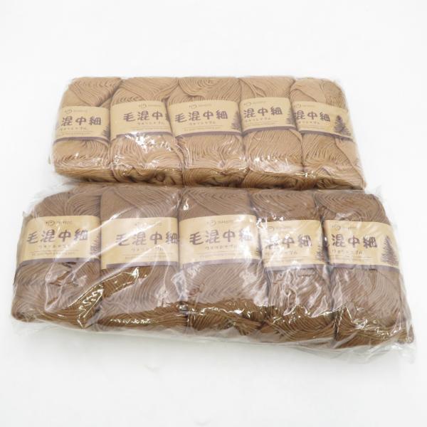 ダイヤモンド毛糸 毛糸 毛混中細 ウォッシャブル 10玉セット 321番色 322番色 1玉40g ...