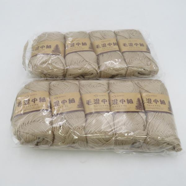 ダイヤモンド毛糸 毛糸 毛混中細 ウォッシャブル 9玉セット 303番色 モカ 1玉40g 約148...