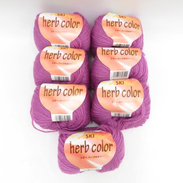 毛糸 スキーハーブカラー 7玉セット 1玉40ｇ 103ｍ パープル系 ウール100％ 株式会社元廣...
