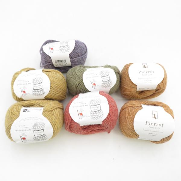 毛糸 毛糸ZAKKAストアーズ グランディール 7玉セット アソート 1玉約40g 約70m ウール...