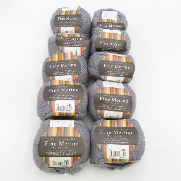 毛糸 毛糸ピエロ ファインメリノ 10玉セット 230番色 1玉30ｇ 約94ｍ メリノウール100...
