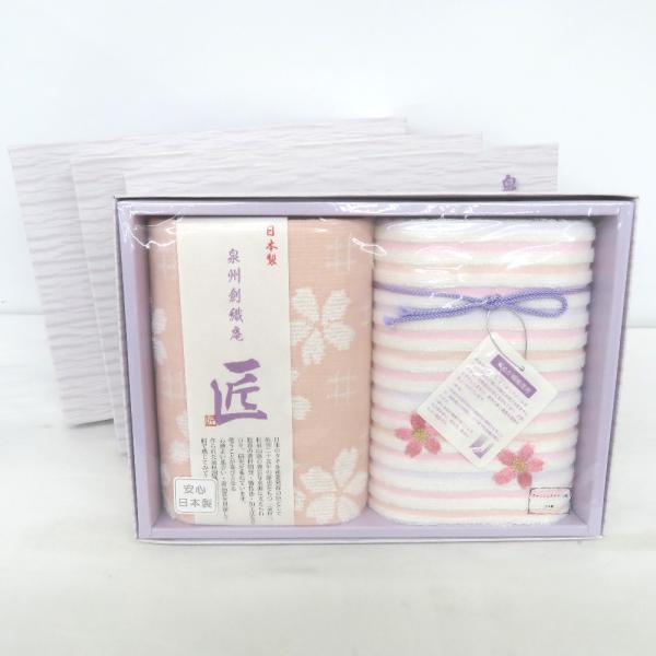 タオル 泉州創織庵 匠 ウォッシュタオル ピンク 2枚セット×4箱 日本製 米ぬか繊維使用 未使用品