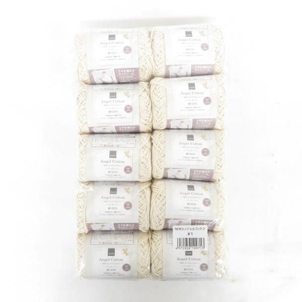 Seria セリア 毛糸 NEWエンジェルコットン 10玉セット Col. No 1 １玉約25g ...