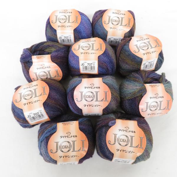 ダイヤモンド毛糸 DIA JOLI ダイヤジョリー 707番色 10玉セット 100% 1玉30g ...
