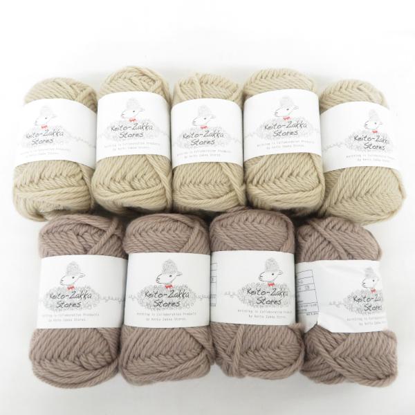 毛糸ZAKKAストアーズ atelier wool アトリエウール 9玉セット 色番66×5玉・ 色...