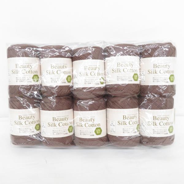 毛糸 ピエロ Beauty Silk Cotton UV 色番05  シルク混 10玉 春夏毛糸 未...