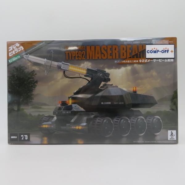 未組立 1/144 92式メーサービーム戦車 「ゴジラVSビオランテ」 KOTOBUKIYA コトブ...