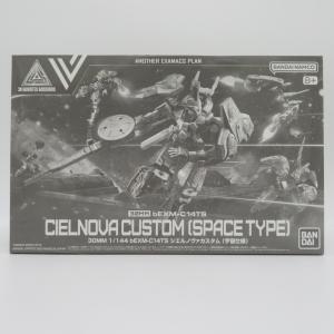 1/144 30MM bEXM-C14TS シエルノヴァカスタム (宇宙仕様