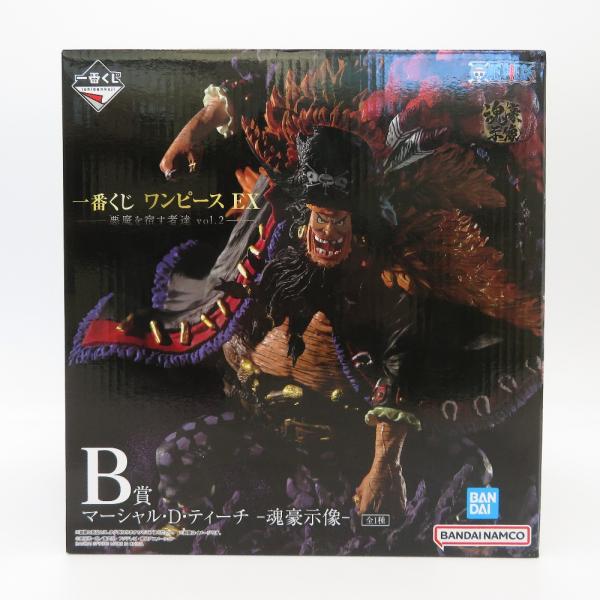 B賞 マーシャル・D・ティーチ -魂豪示像- 一番くじ ワンピースEX 悪魔を宿す者達 vol.2 ...